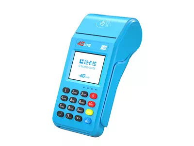 宜章拉卡拉传统大POS机